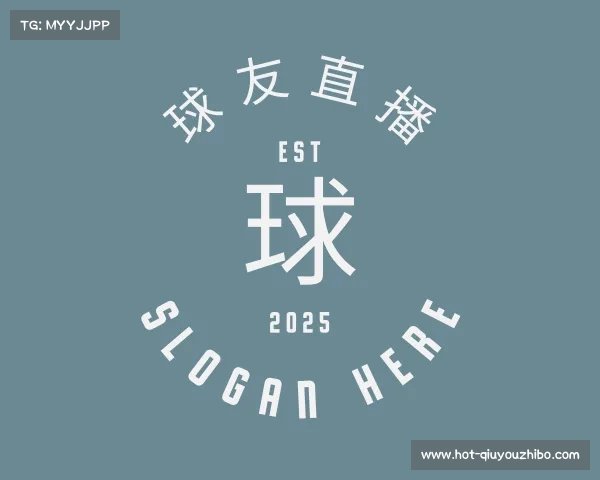 知道球友直播